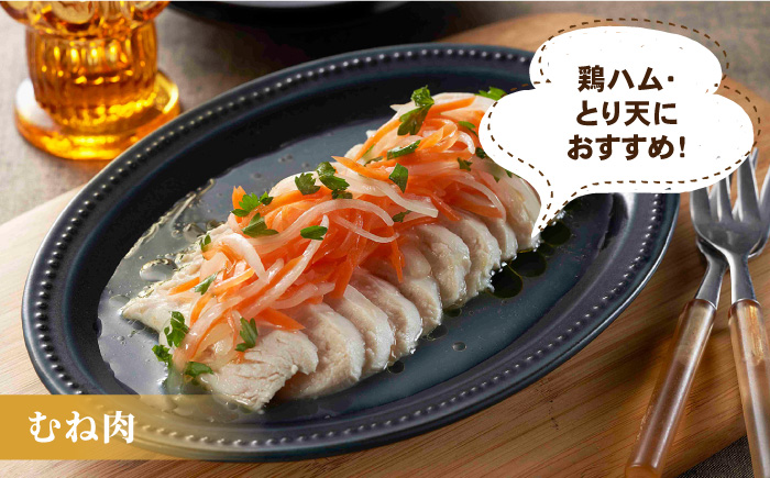 【全3回定期便】＜人気ブランド鶏食べ比べ＞みつせ鶏もも肉・むね肉1.3kg ヨコオフーズ/吉野ヶ里町 鶏もも[FAE137]