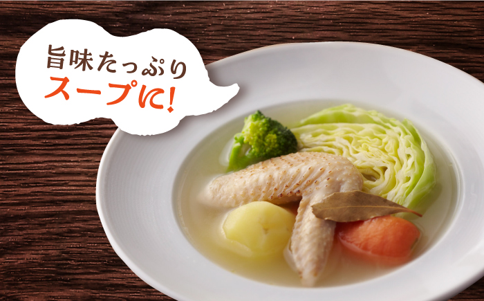 【スピード発送】＜使い勝手抜群！＞みつせ鶏 手羽先（バラ凍結）計1.2kg（400g×3袋） 吉野ヶ里町/ヨコオフーズ[FAE171]