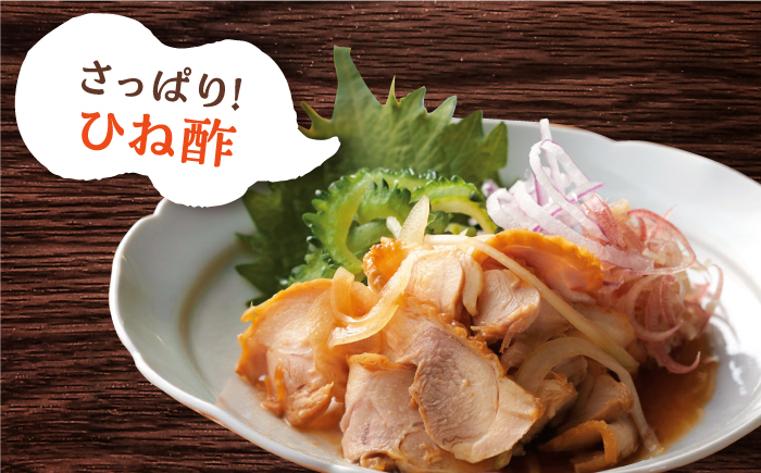 【スピード発送】＜人気部位！＞みつせ鶏 もも正肉 計1.4kg 6枚（3枚入り×2袋） 吉野ヶ里町/ヨコオフーズ 鶏もも[FAE172]