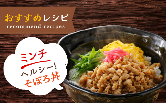 ＜便利な精肉3種＞みつせ鶏もも正肉・もも切身・ミンチセット 計1.7kg 【スピード発送】吉野ヶ里町/ヨコオフーズ[FAE173]