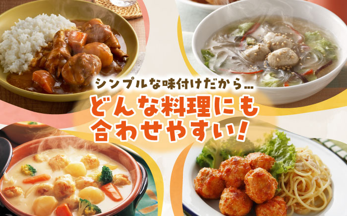 【スピード発送】＜大満足の肉感！鍋・スープに＞みつせ鶏 肉だんご 1kg 吉野ヶ里町/ヨコオフーズ 鶏団子[FAE182]