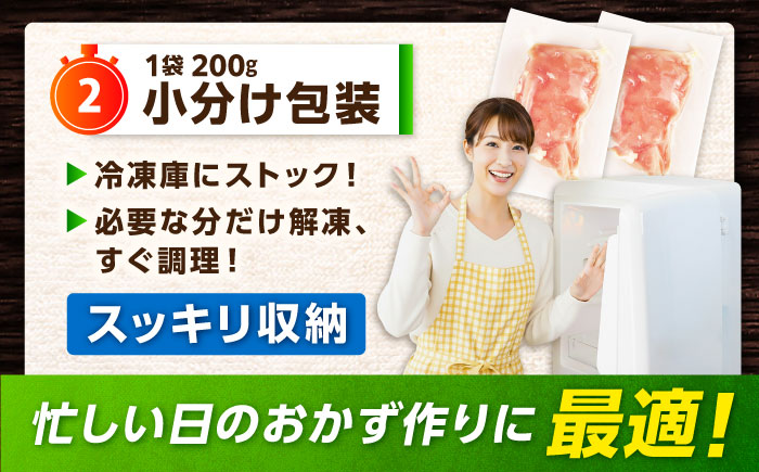 【スピード発送】 みつせ鶏 むね スライス 1kg (200g×5袋) 吉野ヶ里町/ヨコオフーズ [FAE206]