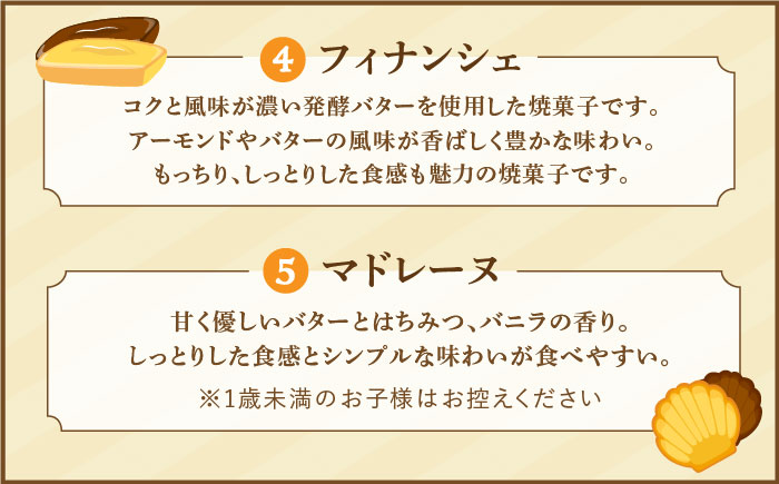 【売り切れ商品続出の人気店】人気の焼菓子ギフト（S）18点入りセット（クッキー/フィナンシェ/パウンドケーキなど詰め合わせ）【チナツ洋菓子店】 [FAR007]