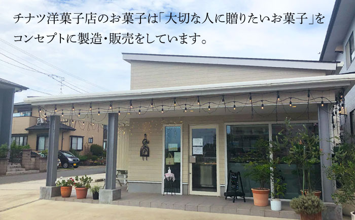＜しっとり生地で優しい美味しさ＞ロールケーキ2本 吉野ヶ里町/チナツ洋菓子店 [FAR010]