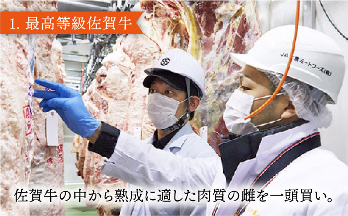 ＜ご褒美焼肉に！＞佐賀牛ヒレ肉 焼肉用 400g 吉野ヶ里町/ミートフーズ華松 [FAY077]