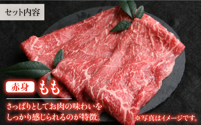 ＜和牛最高級ブランド＞佐賀牛 赤身＆霜降り スライス食べ比べセット 吉野ヶ里町/ミートフーズ華松 [FAY090]