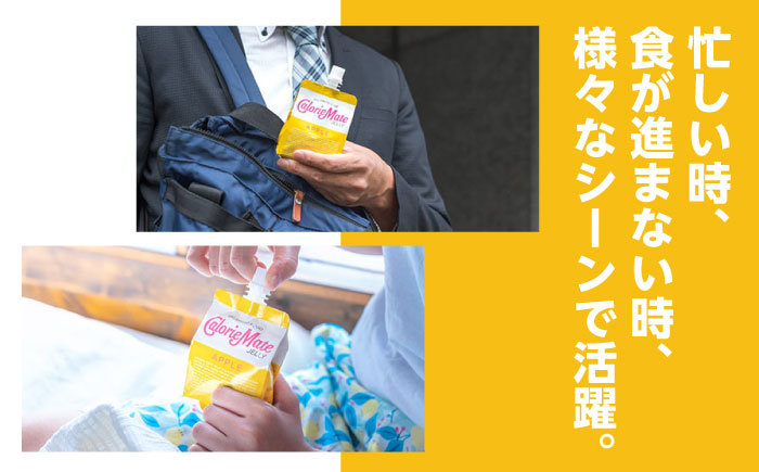 カロリーメイト ゼリー 215g×24個（アップル味）　大塚製薬株式会社/吉野ヶ里町 ゼリー[FBD025]