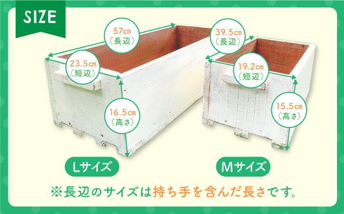 積み重ねて使えるアンティーク風ガーデニング木箱2個セット（M・Lサイズ）【Dondonyokunaru】 [FCF003]