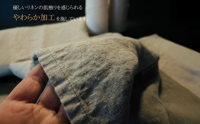 柔らか加工のリネン100％のバスタオル2枚セット 吉野ヶ里町/どんどん良くなる [FCF074]