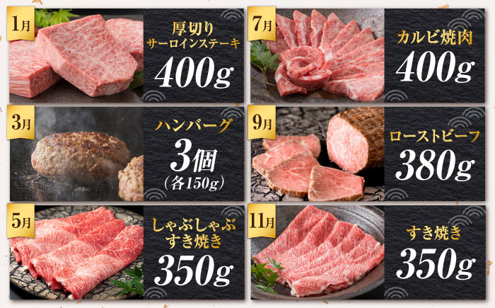 【全6回定期便/奇数月発送】＜10万コース＞特選佐賀牛 月替わりバラエティパック 計2.3kg 株式会社弥川/吉野ヶ里町 パック[FCV006]