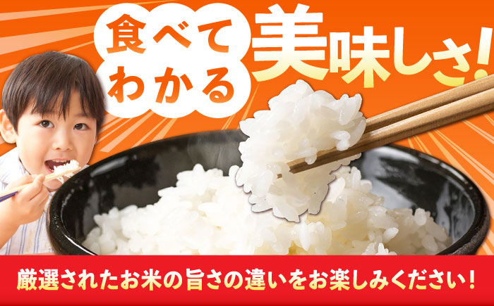【令和7年産】特A獲得！さがびより 無洗米 3kg 吉野ヶ里町/大塚米穀店 お米[FCW025]