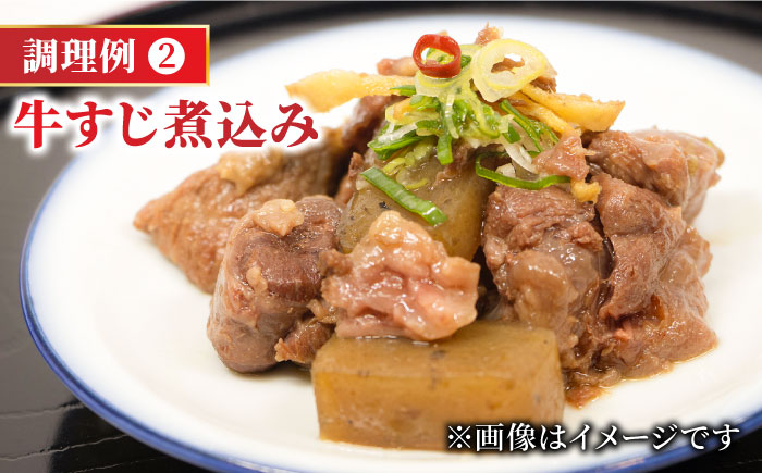 ＜ボリュームたっぷり＞佐賀牛A5ランクすじ肉 1kg 吉野ヶ里町 /meat shop FUKU A5等級 黒毛和牛 佐賀県産 1000g 煮込み おでん カレー ブランド和牛 すね肉[FCX002]