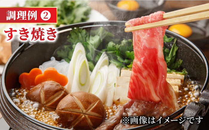 【全3回定期便】＜しゃぶしゃぶ・贈り物に＞佐賀牛肩ロース スライス 600g 吉野ヶ里町 /meat shop FUKU ロース[FCX020]