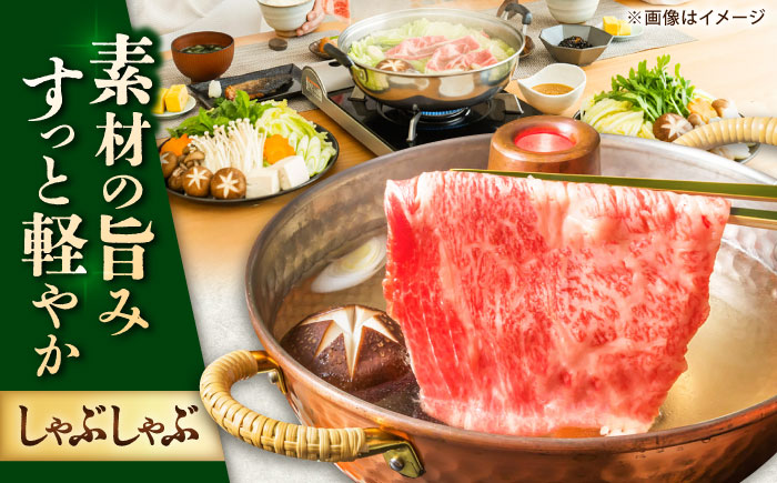 【全12回定期便】＜しゃぶしゃぶ・贈り物に＞佐賀牛肩ロース スライス 600g 吉野ヶ里町 /meat shop FUKU A5等級 黒毛和牛 ブランド和牛 佐賀県産 国産 [FCX022]