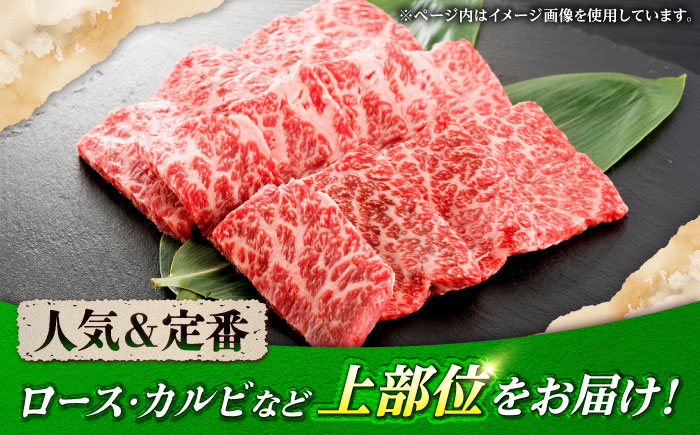 【木箱入り】佐賀牛 焼肉 盛り合わせ（上盛り）A4～A5ランク 約1kg 吉野ヶ里町/meat shop FUKU [FCX032]