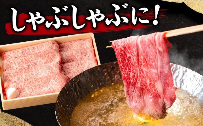 霜降り！佐賀牛 ローススライス 400g しゃぶしゃぶ すき焼き A5 A4 吉野ヶ里町/NICK’S MEAT [FCY012]