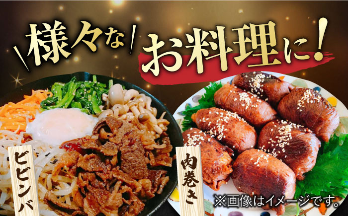 佐賀牛 切り落とし 計 1.2kg （150g×8パック）吉野ヶ里町/一ノ瀬畜産[FDC009]