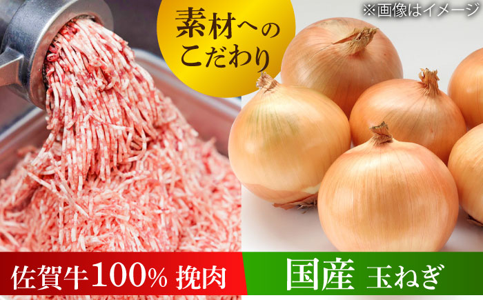 厳選素材の佐賀県産佐賀牛100%ハンバーグ 計900g(150g×6個) 吉野ヶ里町/多久精肉店[FDK004]