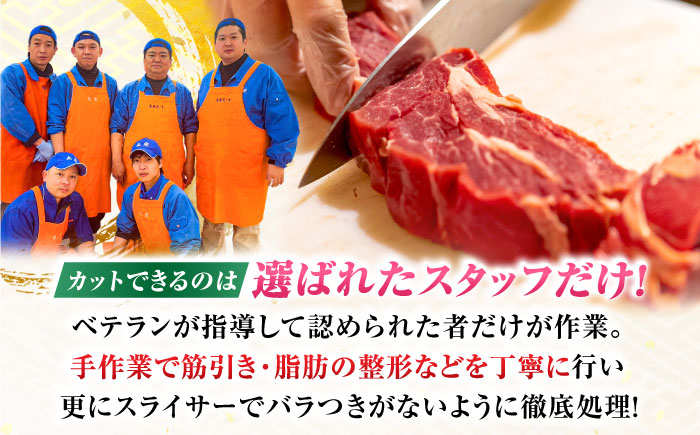 【7営業日以内発送！】 佐賀牛 サーロインステーキ 250g 吉野ヶ里町/丸宗ミート [FDP027] 250g