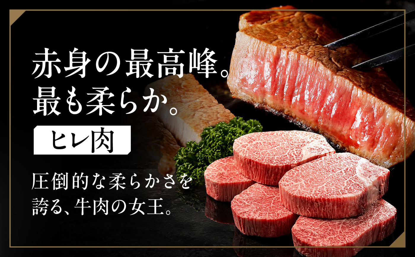 【全24回定期便】 佐賀牛 ヒレステーキ 200g×5枚 吉野ヶ里町 / 丸宗ミート [FDP032]