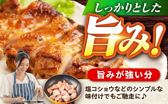 【10/1～寄附額改定】ありたどり もも肉 2kg × 2袋 計 4kg 鶏肉 鶏もも肉 吉野ヶ里町/上場食肉 [FDQ002]