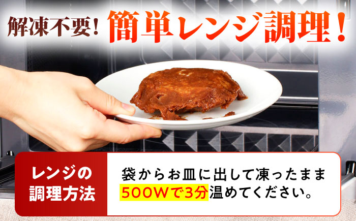 100％佐賀牛！佐賀牛デミハンバーグ 150g×20個 吉野ヶ里町/株式会社博多漁師の里 [FDV002]