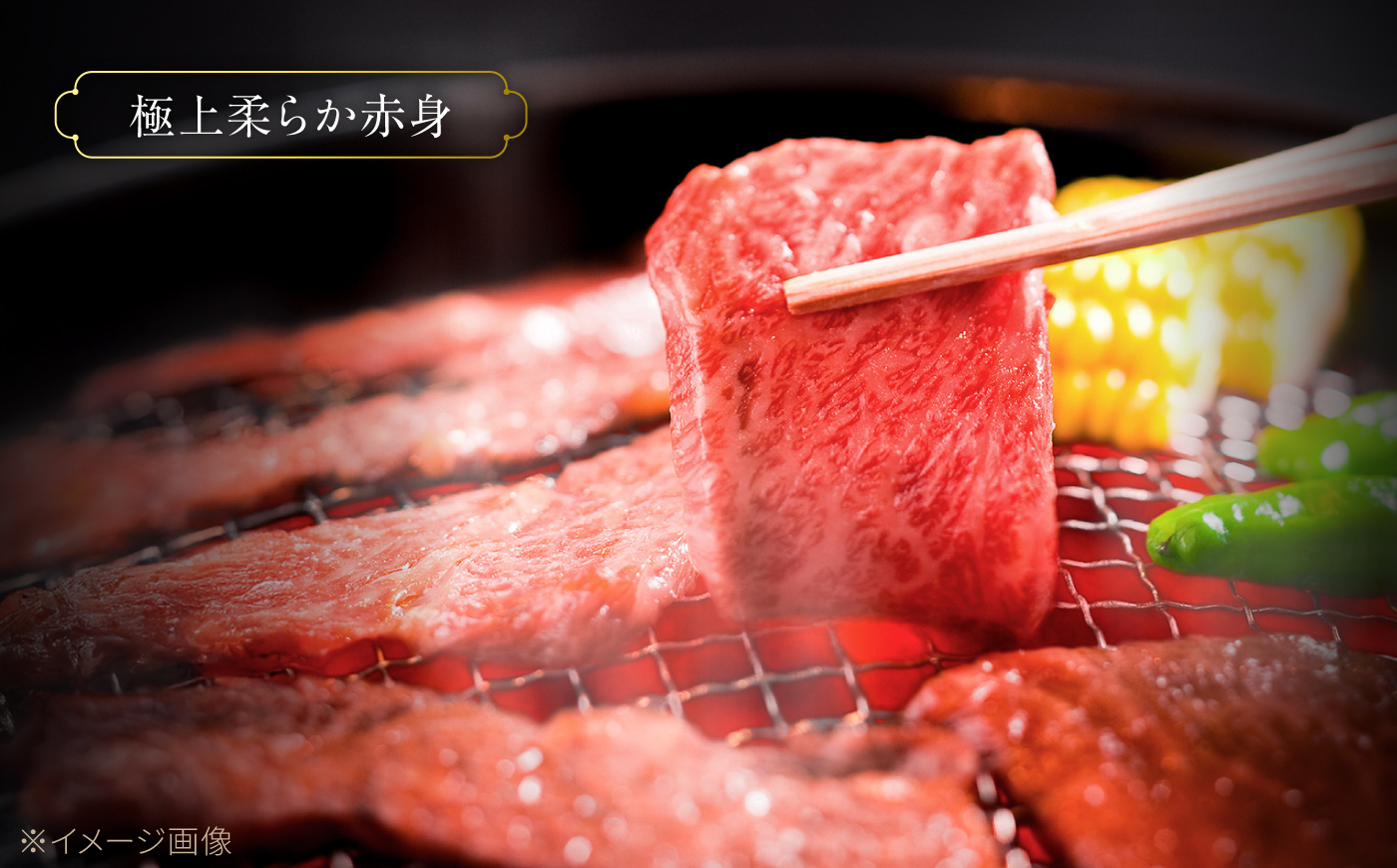 特選 佐賀牛 モモ赤身 1kg (焼き肉用) 吉野ケ里町 / 株式会社一 [FEA006]