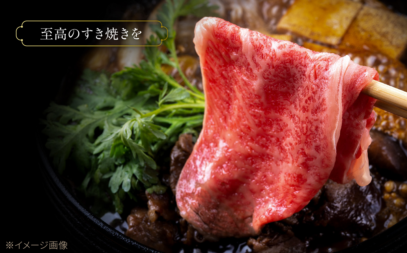 特選 佐賀牛 モモ赤身すき焼き用 500g (高級箱シート巻き) 吉野ケ里町 / 株式会社一 [FEA007]