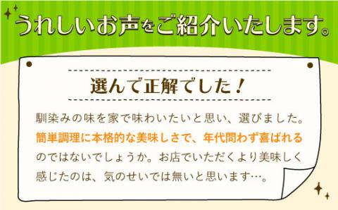 【スピード発送！】リンガーハット ちゃんぽん・皿うどん8食セット (各4食)| チャンポン 皿うどん ちゃんぽん麺 冷凍 | 吉野ケ里町/リンガーフーズ[FBI004]