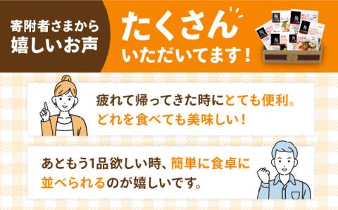 【スピード発送】【簡単調理で楽ちん！】みつせ鶏冷凍食品6種セット 吉野ヶ里町/ヨコオフーズ [FAE127]