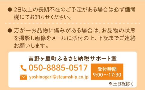 【1月中旬～3月下旬発送・バランスの良い酸味と甘味】佐賀県産 みかん「デコポン」5kg 吉野ヶ里町/リエンサーク [FCC007]