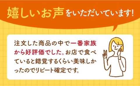 【年内発送可 ※～12/16ご入金まで！】人気ブランド鶏の逸品！赤鶏「みつせ鶏」ささみの丸ごとカツ 4袋（200g 計3本 / 1袋） 【スピード発送】吉野ヶ里町/ヨコオフーズ惣菜[FAE031]