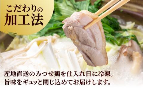 ≪絶品≫みつせ鶏水炊きセット（5～6人前）【炭寅コーポレーション】 [FCI002]