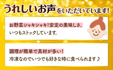 【スピード発送！】リンガーハット ちゃんぽん 8食セット あの人気店の味をおうちで！| チャンポン 冷凍 国産 ちゃんぽん麺 冷凍 | 吉野ケ里町/リンガーフーズ[FBI002]