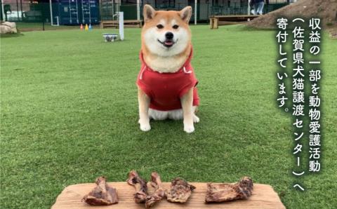 中型犬向け☆天然いのししのスモーク骨ガム4本 吉野ヶ里町/わんこin食堂 ペットフード[FCG054]