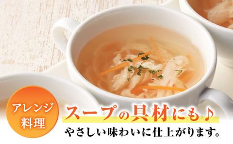 【低糖質で栄養価◎サラダに♪】みつせ鶏むねフレーク1kg（500g×2パック）【スピード発送】 吉野ヶ里町/ヨコオフーズ [FAE077]
