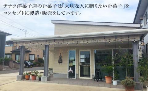 ≪クセになる美味しさ≫チーズケーキ 1個（約4~5名様分）吉野ヶ里/チナツ洋菓子店 店焼き菓子[FAR001]