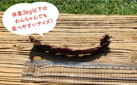 ＜3回定期便＞超小型犬向け☆天然いのししのスモーク骨ガム100g わんこin食堂/吉野ヶ里町 [FCG062]