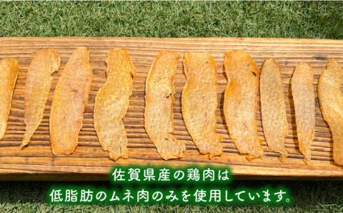 犬の無添加おやつ☆燻製の香りがたまらないスモークチキンジャーキー 吉野ヶ里町/わんこin食堂 ペットフード[FCG032]