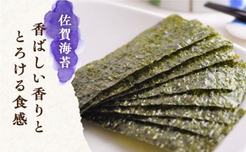 【竹】佐賀特産素材で堪能！朝ごはん4点セット（お米/無添加みそ/佐賀海苔/佐賀海苔香味干し）吉野ヶ里町/北村醤油醸造[FAB011]