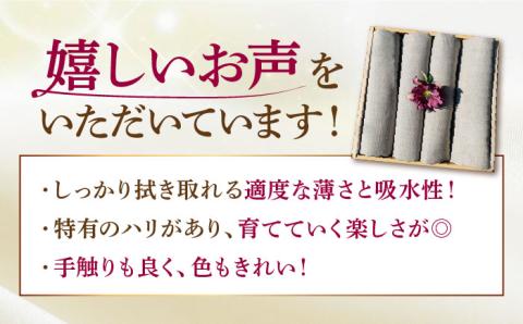 長く使える上質のリネン100％のバスタオル2枚＆フェイスタオル4枚セット 吉野ヶ里町/Dondonyokunaru 日用品[FCF013]