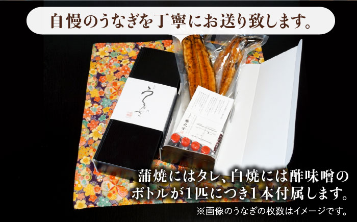 ふっくらジューシーのこだわりうなぎ【3回定期便】国産うなぎ蒲焼・白焼 計6枚セット（うなぎ蒲焼3枚・白焼3枚）×3回【丸安】 [FAD010]