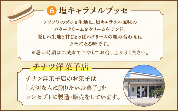 【売り切れ商品続出の人気店】人気の焼菓子ギフト（M） 23点入りセット（クッキー/フィナンシェ/パウンドケーキなど詰め合わせ） 吉野ヶ里町/チナツ洋菓子店 [FAR008]