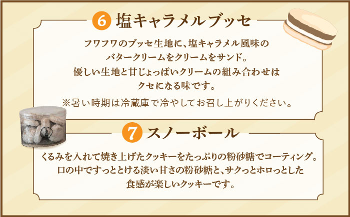 【売り切れ商品続出の人気店】人気の焼菓子ギフト（L）30点入りセット（クッキー/フィナンシェ/パウンドケーキなど詰め合わせ）【チナツ洋菓子店】 [FAR009]