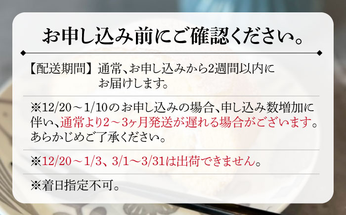 ＜しっとり生地で優しい美味しさ＞ロールケーキ2本 吉野ヶ里町/チナツ洋菓子店 [FAR010]