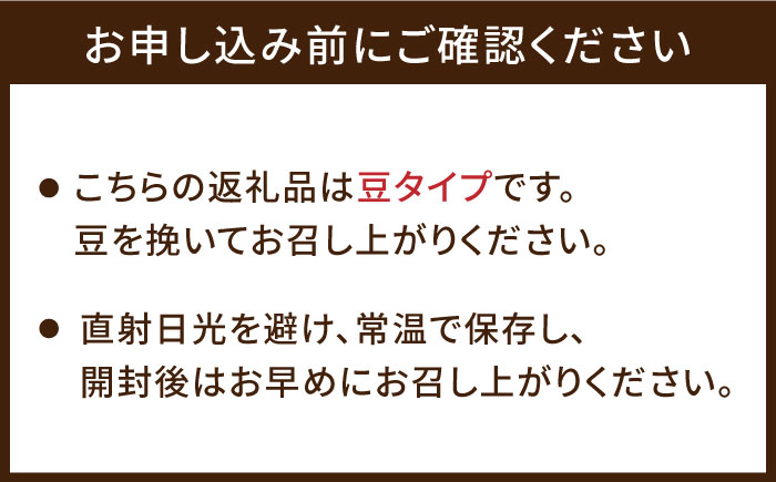 「THE BEST」コーヒー 豆 800g（400g×2P）オリジナルブレンド 自家焙煎 吉野ヶ里町/OK COFFEE Saga Roastery[FBL069]