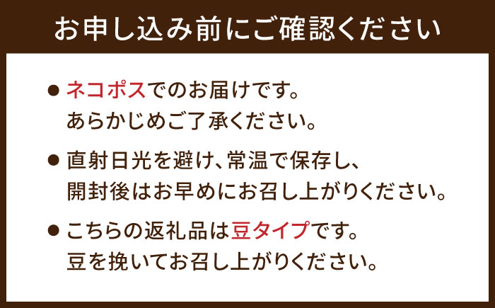 「THE BEST」コーヒー 豆 150g オリジナルブレンド 自家焙煎 吉野ヶ里町/OK COFFEE Saga Roastery [FBL099]