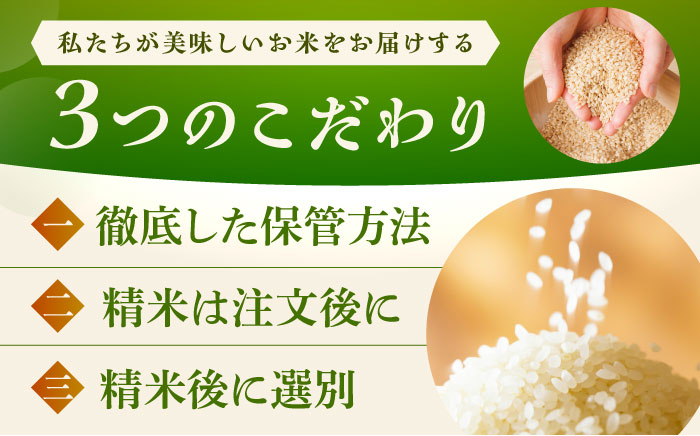 【令和7年産】【10kg×6回定期便】さがびより 計60kg（5kg×2袋）吉野ヶ里町/増田米穀 [FBM007]