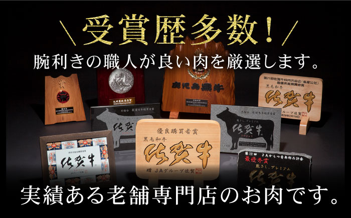 【大人気品が復活！】佐賀産和牛肩ローススライス600g（300g×2） すき焼き・しゃぶしゃぶ用 石丸食肉産業/吉野ヶ里町 ロース[FBX008]