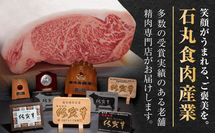 【全12回定期便】 佐賀産和牛 切り落とし 1kg (500g×2P) 吉野ヶ里町/石丸食肉産業 [FBX045]